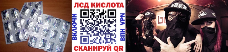 KRAKEN ссылки  Комсомольск-на-Амуре  LSD-25 экстази ecstasy 