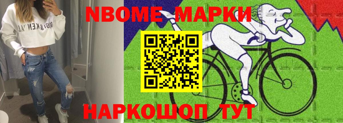 LSD-25 экстази кислота Комсомольск-на-Амуре