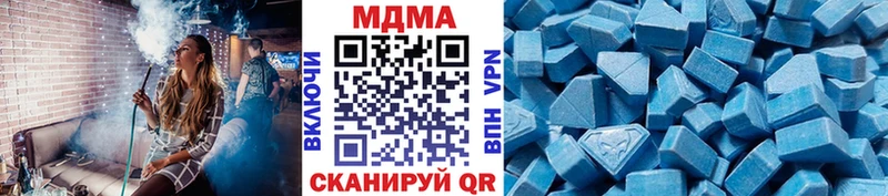 дарк нет формула  Комсомольск-на-Амуре  МДМА VHQ  даркнет сайт 