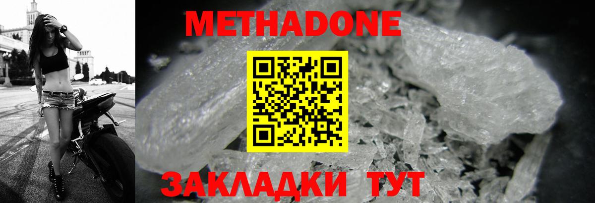 Комсомольск-на-Амуре  Вход с VPN  КОКАИН  Гашиш  Экстази  A PVP СК кристаллы  Мефедрон   Вейп ТГК  Гашиш  Бошки Шишки 