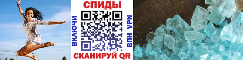 ОМГ ОМГ ONION  продажа наркотиков  Комсомольск-на-Амуре  Первитин пудра 