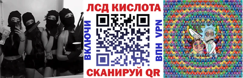 Марки N-bome 1,8мг МЕГА рабочий сайт Комсомольск-на-Амуре