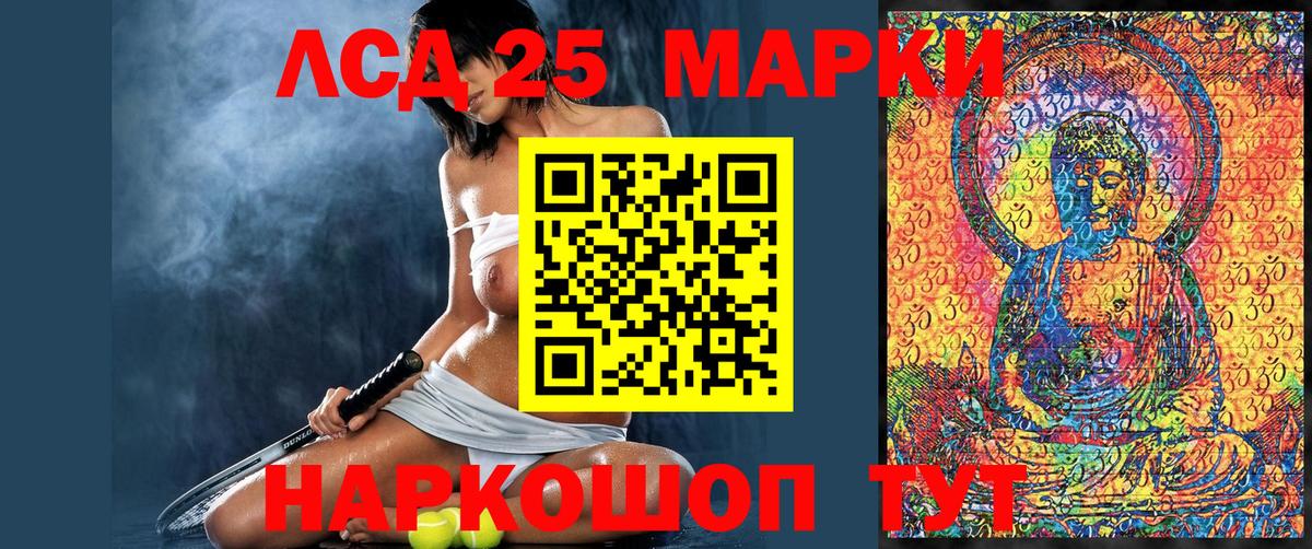 Марки NBOMe 1,5мг Комсомольск-на-Амуре