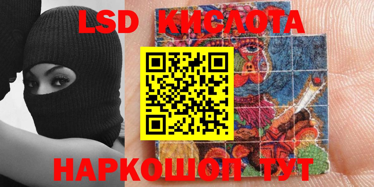 Комсомольск-на-Амуре  Марки N-bome 1,5мг  Марки N-bome  Вход с VPN 