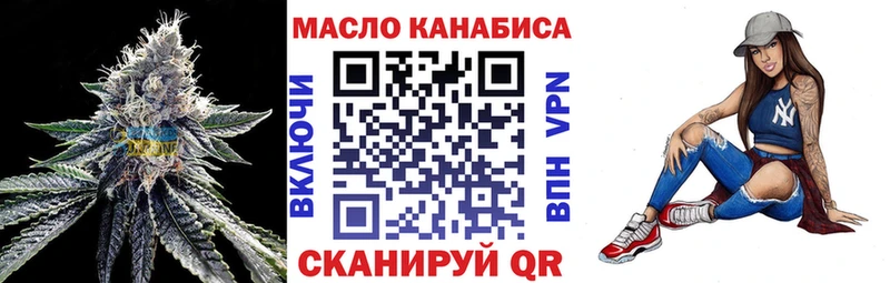 ТГК жижа  Комсомольск-на-Амуре 