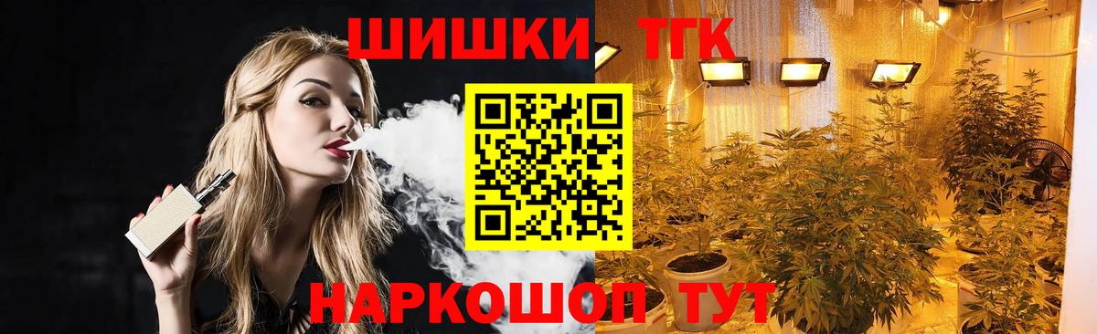 MDMA  Марихуана  Каннабис  Где найти наркотики?  Кокаин  Гашиш  Codein  NBOMe  Экстази  АМФ кристаллы  МЕФ   Комсомольск-на-Амуре  APVP СОЛЬ  