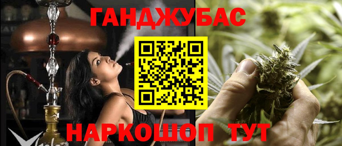 Бошки Шишки семена  Канабис индика  Комсомольск-на-Амуре  Канабис MAZAR 